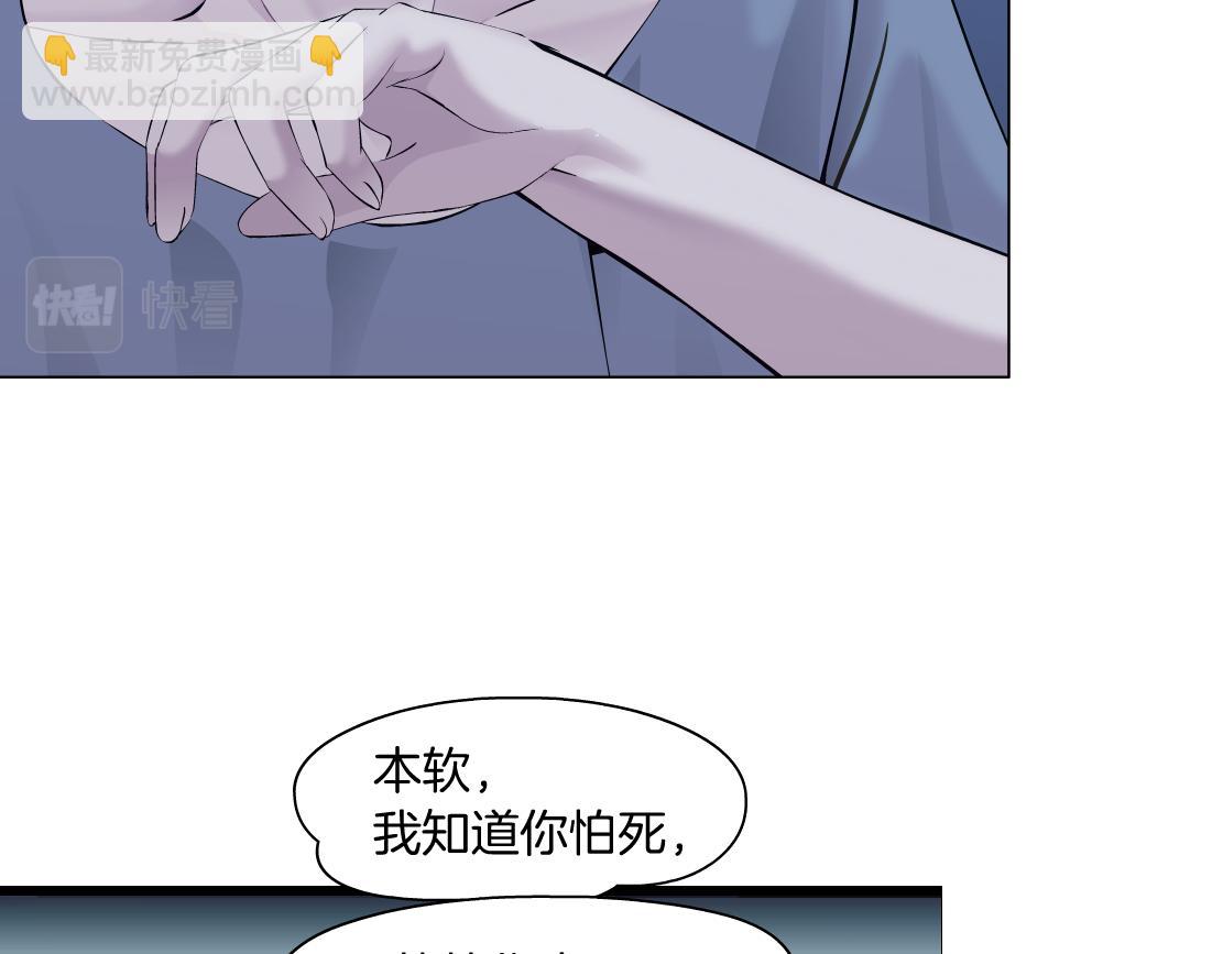 78【狂暴篇】我不怕才怪！54