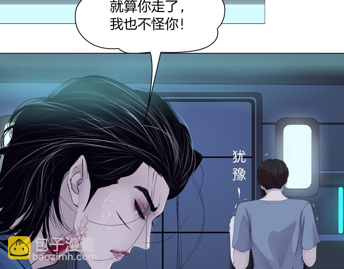 78【狂暴篇】我不怕才怪！55