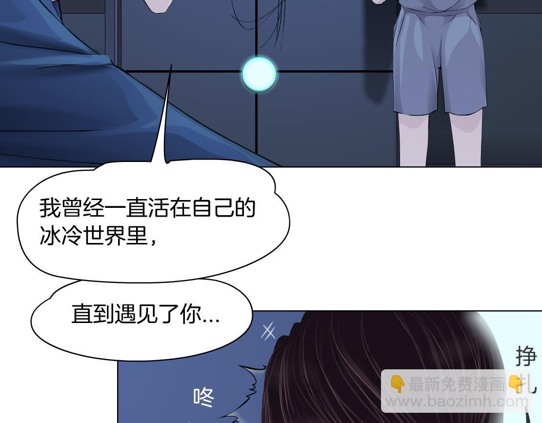 78【狂暴篇】我不怕才怪！56