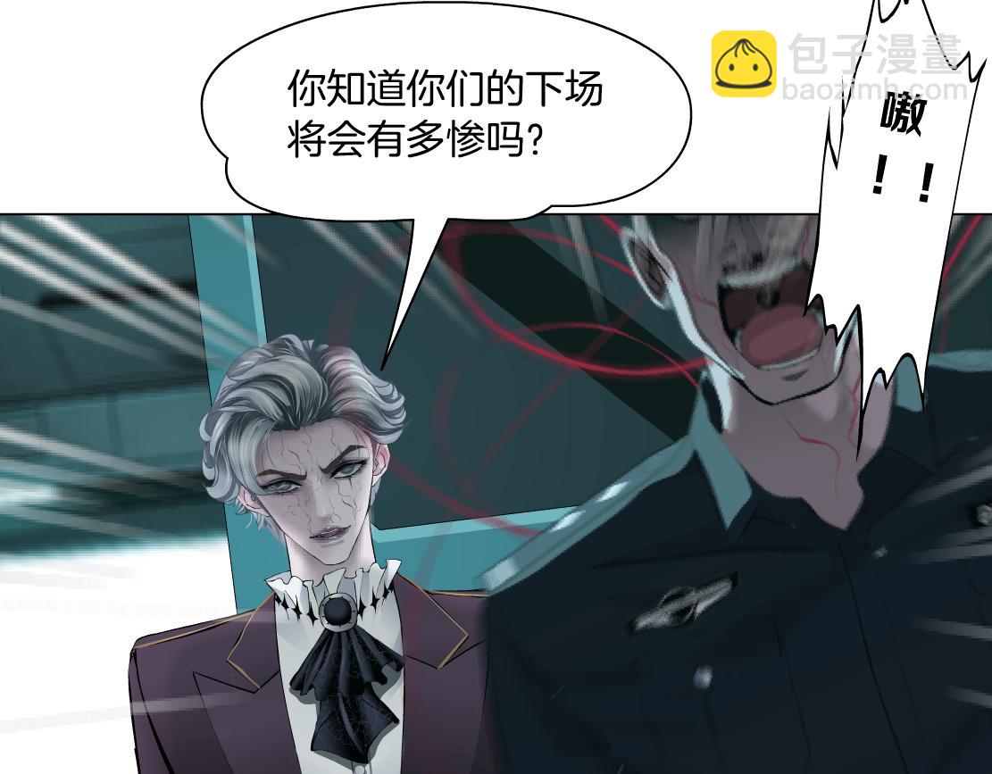 78【狂暴篇】我不怕才怪！6