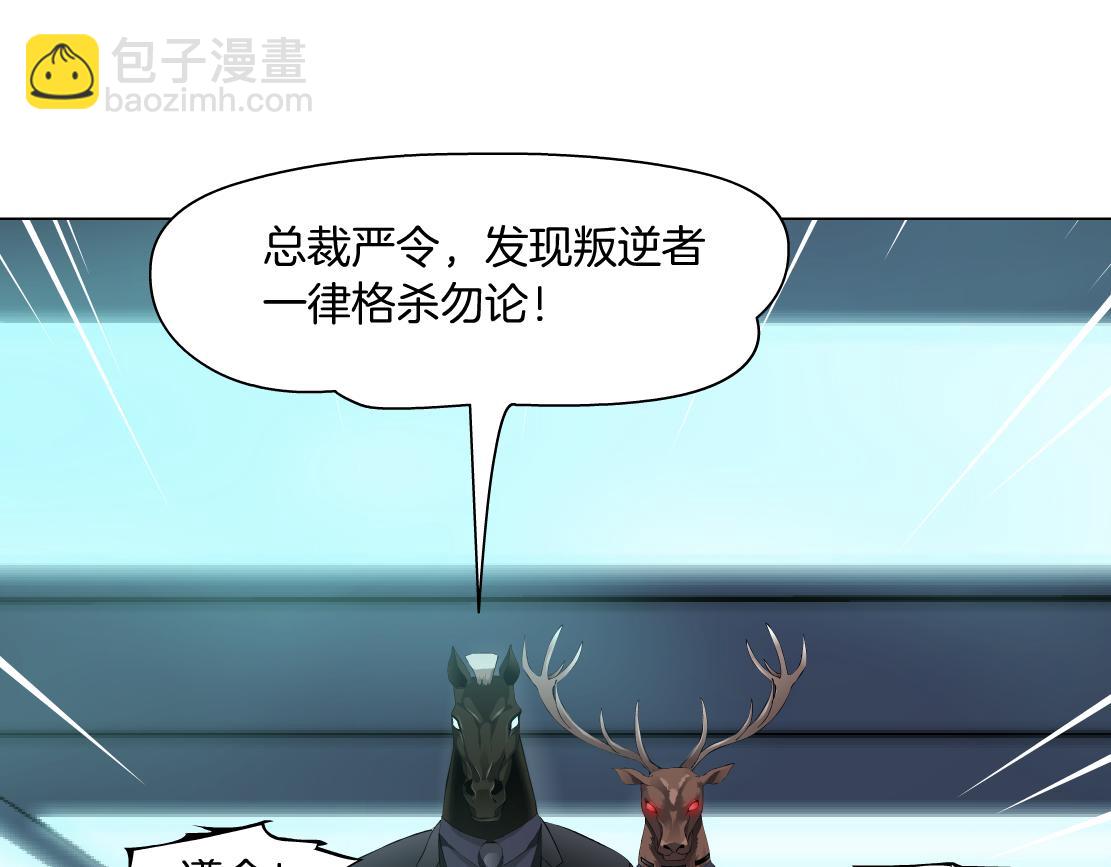 78【狂暴篇】我不怕才怪！66