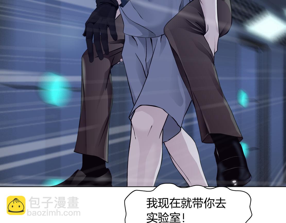 78【狂暴篇】我不怕才怪！74