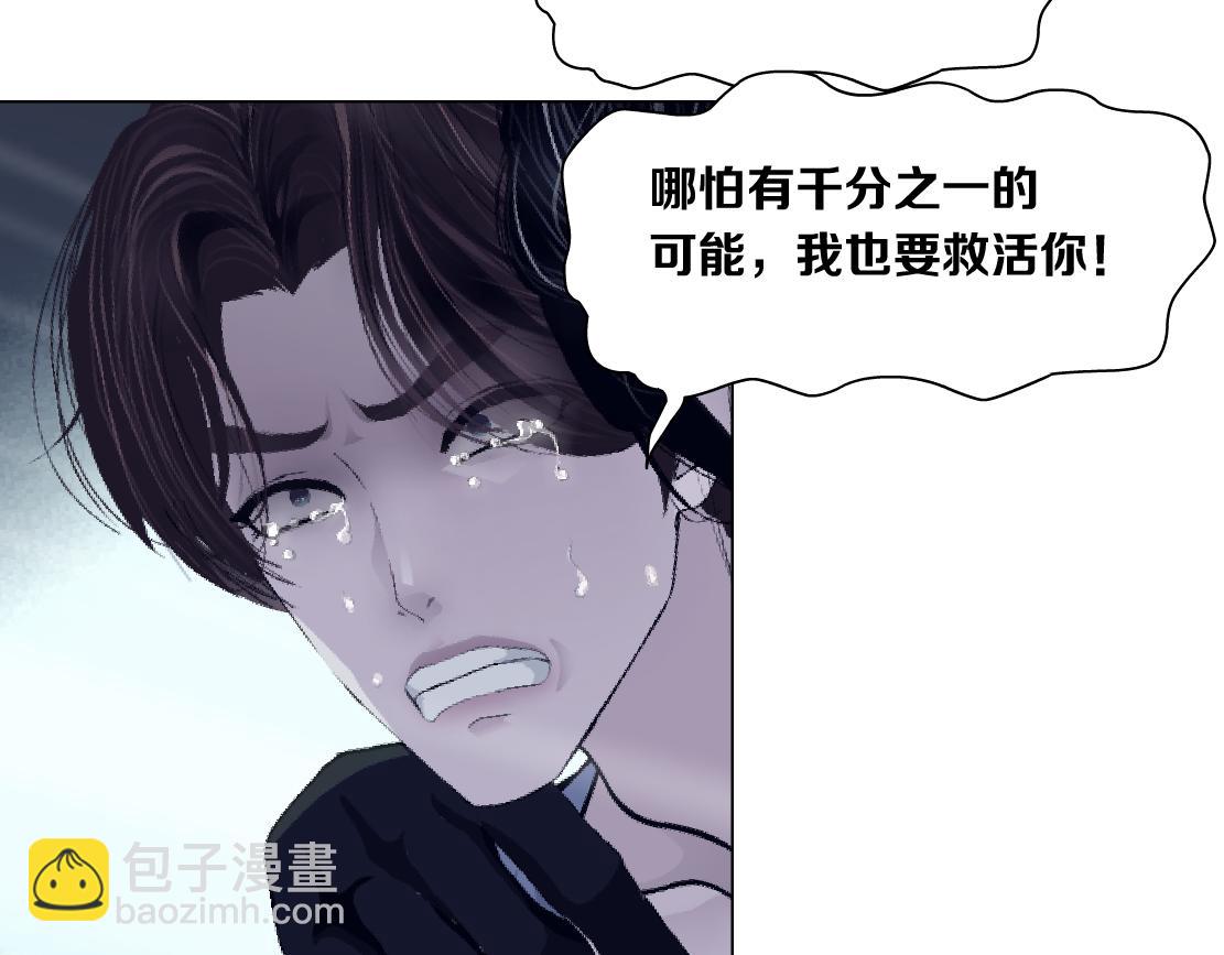 78【狂暴篇】我不怕才怪！75