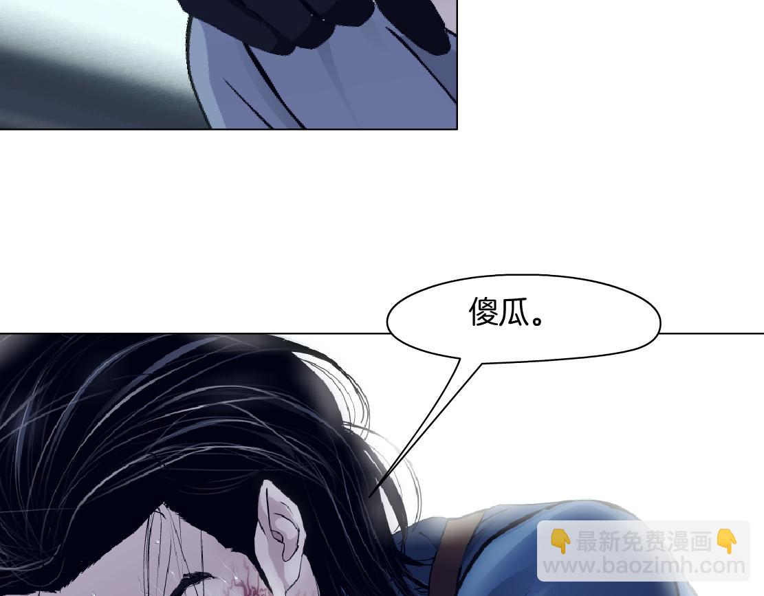 78【狂暴篇】我不怕才怪！76