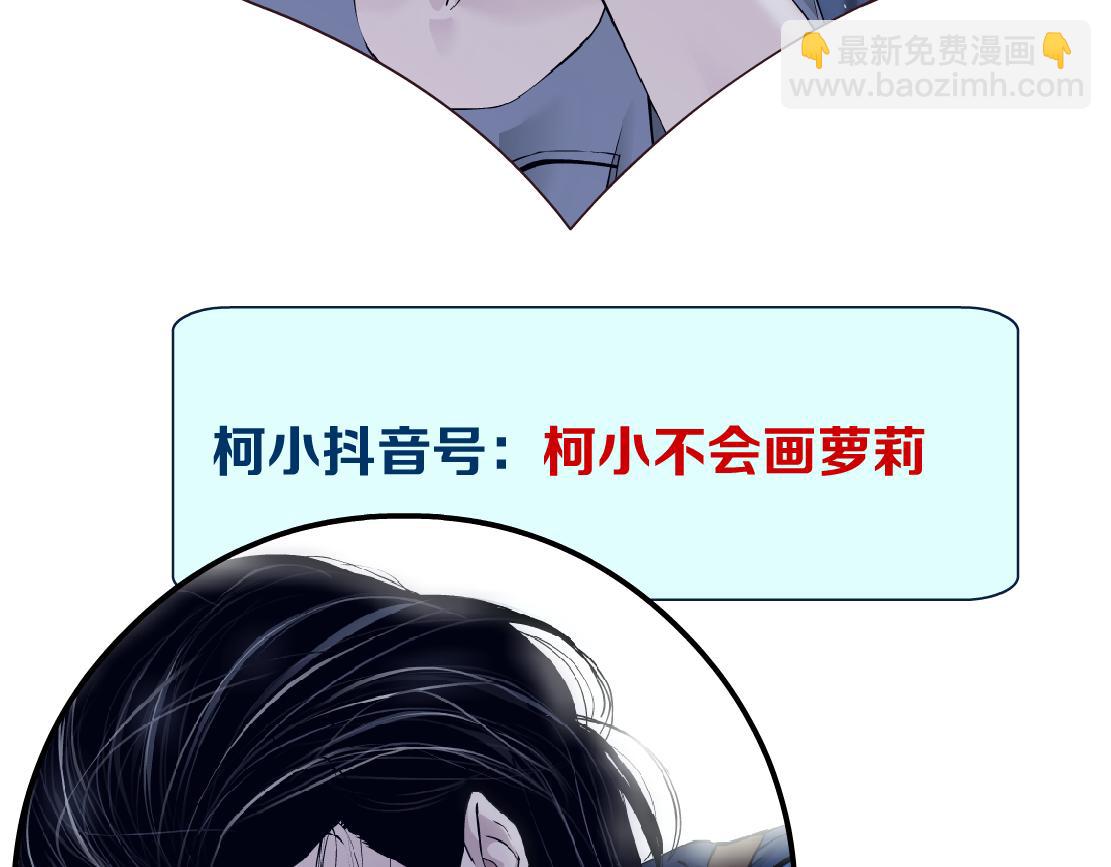78【狂暴篇】我不怕才怪！80