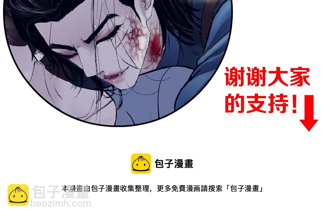 78【狂暴篇】我不怕才怪！81