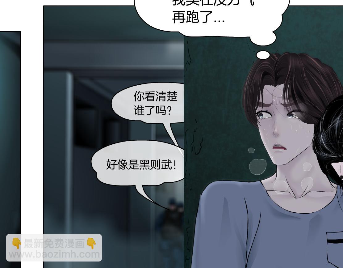 79【狂暴篇】有我在，你死不了10