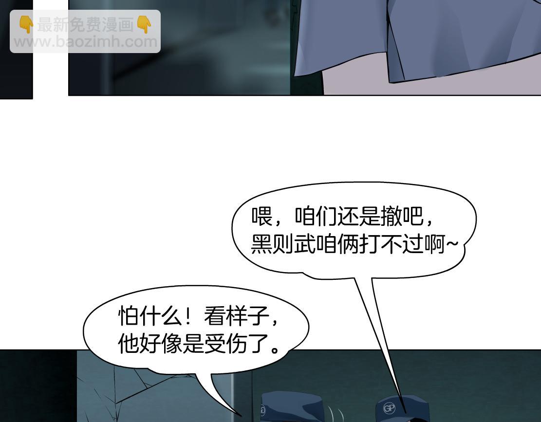 79【狂暴篇】有我在，你死不了11