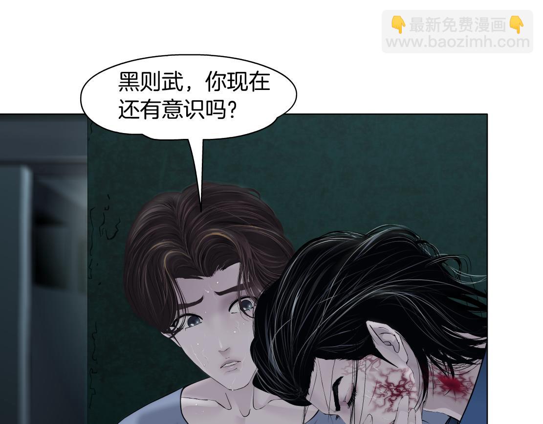 79【狂暴篇】有我在，你死不了13