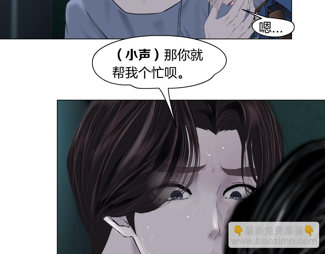 79【狂暴篇】有我在，你死不了14