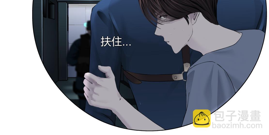 79【狂暴篇】有我在，你死不了17