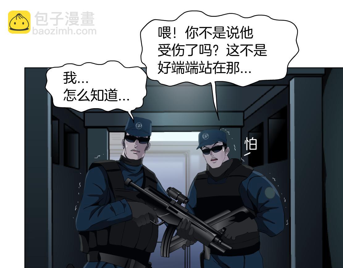 79【狂暴篇】有我在，你死不了18