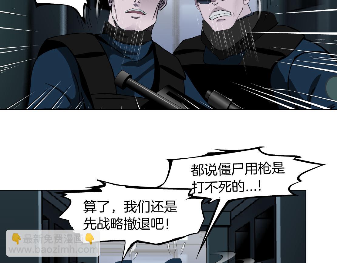 79【狂暴篇】有我在，你死不了21