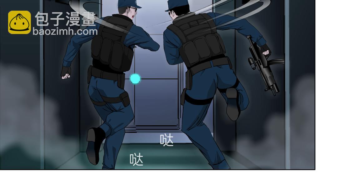 79【狂暴篇】有我在，你死不了22