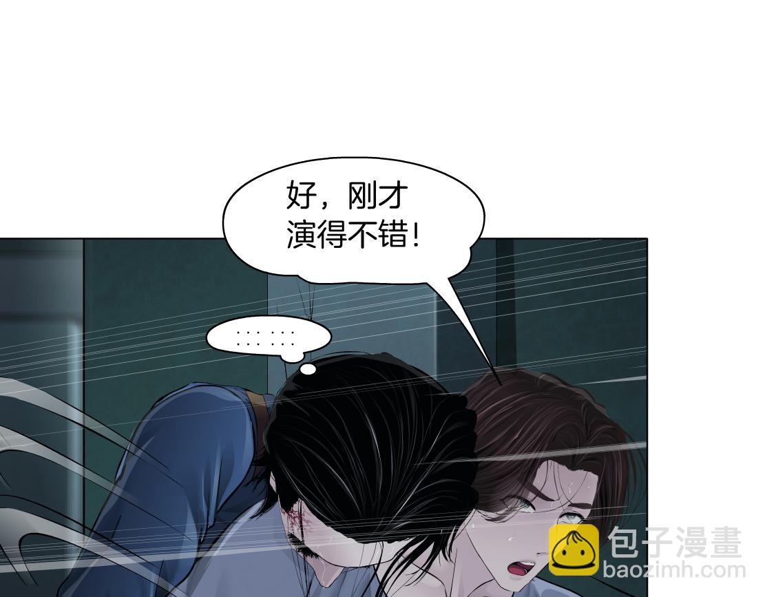 79【狂暴篇】有我在，你死不了23