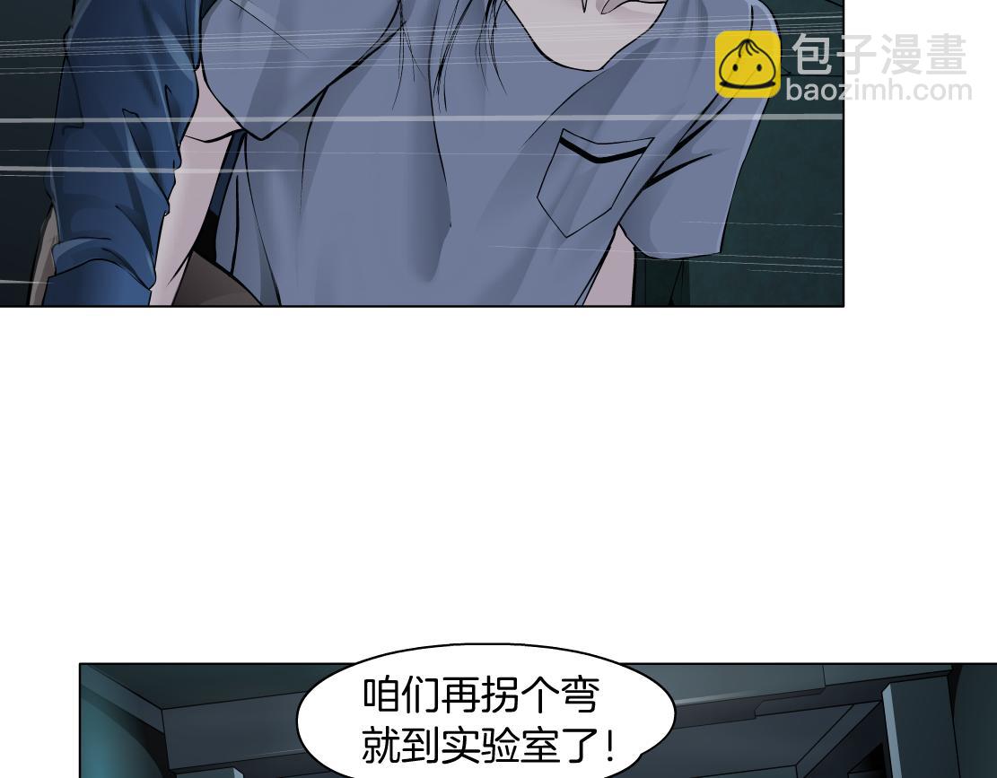 79【狂暴篇】有我在，你死不了24