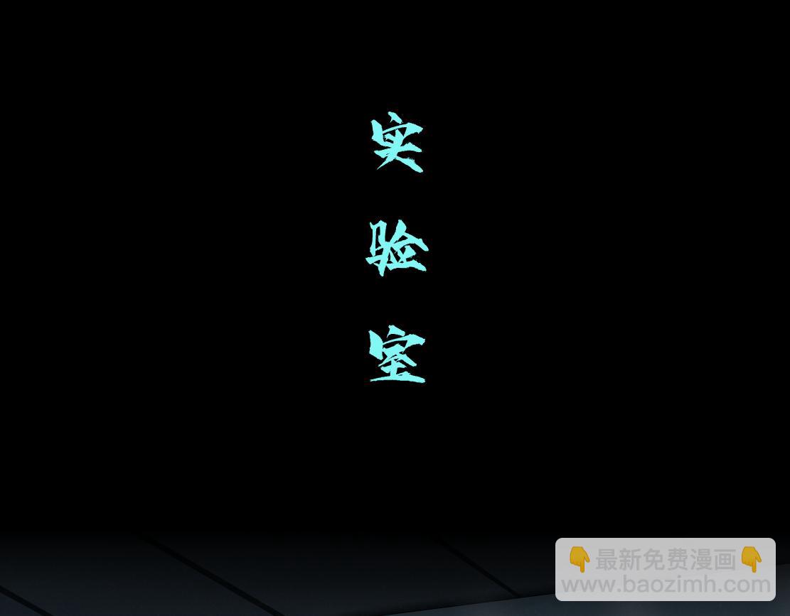 79【狂暴篇】有我在，你死不了26