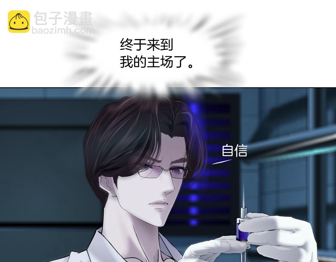79【狂暴篇】有我在，你死不了28