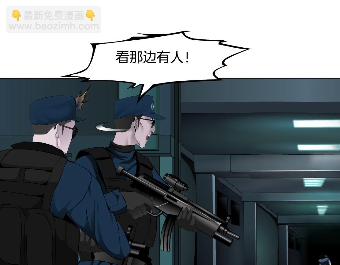79【狂暴篇】有我在，你死不了3