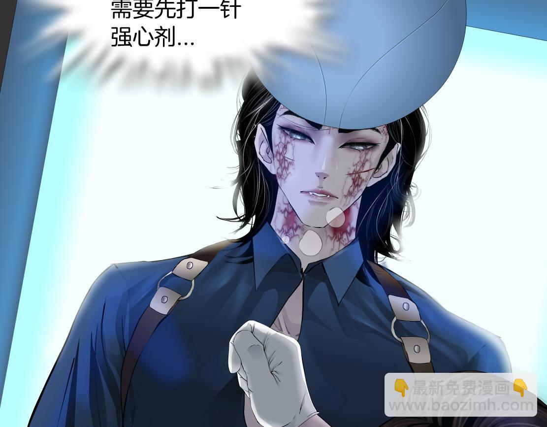 79【狂暴篇】有我在，你死不了30