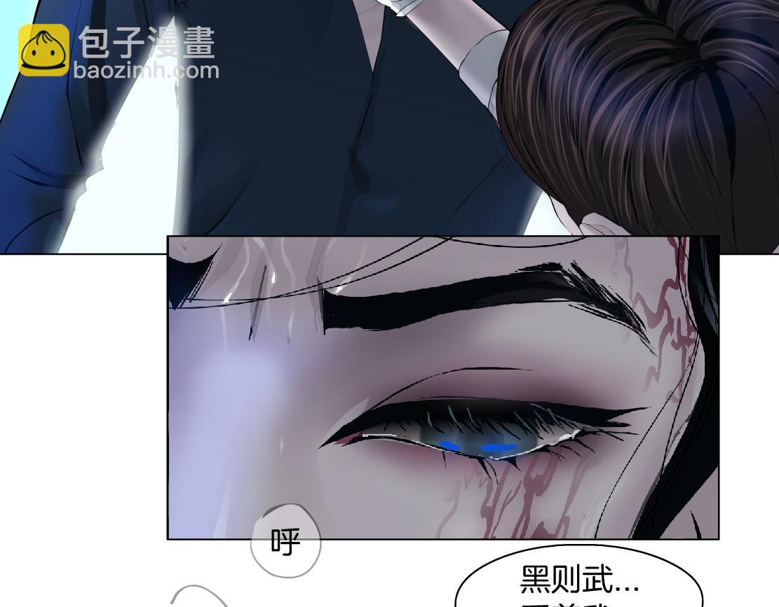 79【狂暴篇】有我在，你死不了31