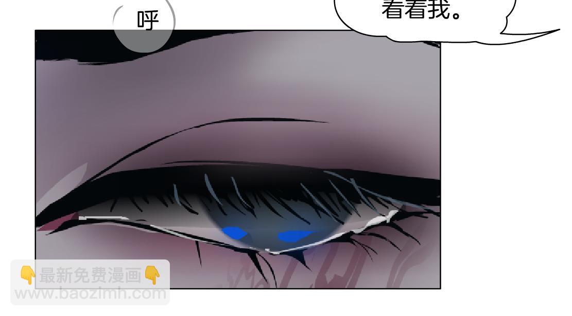 79【狂暴篇】有我在，你死不了32