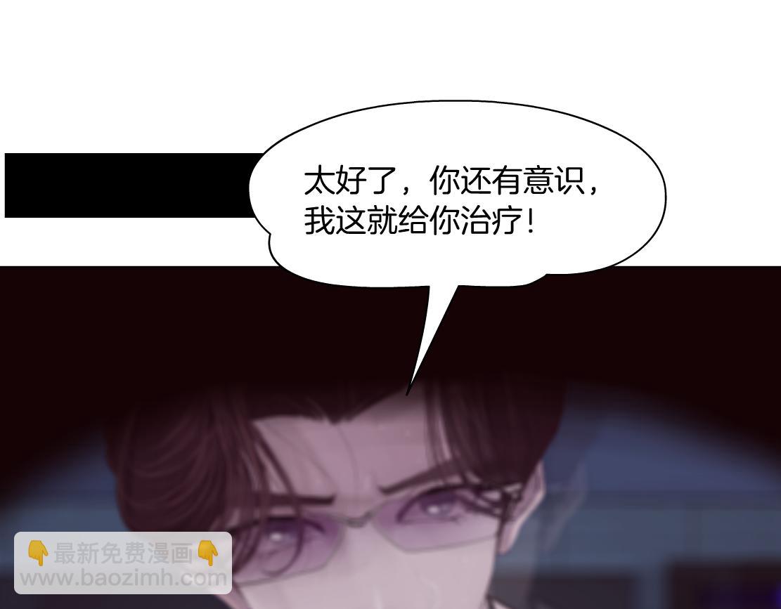 79【狂暴篇】有我在，你死不了33