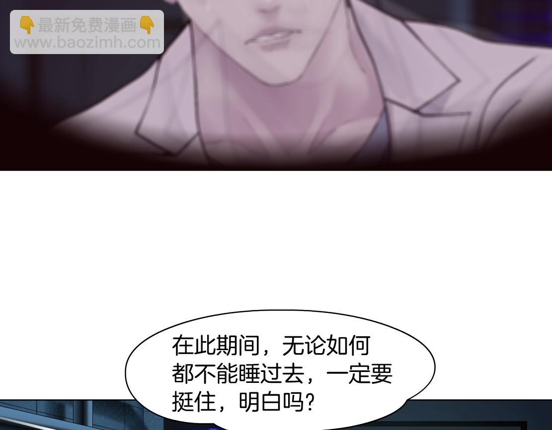 79【狂暴篇】有我在，你死不了34