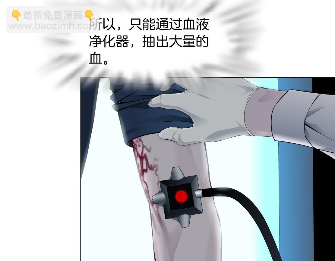 79【狂暴篇】有我在，你死不了38