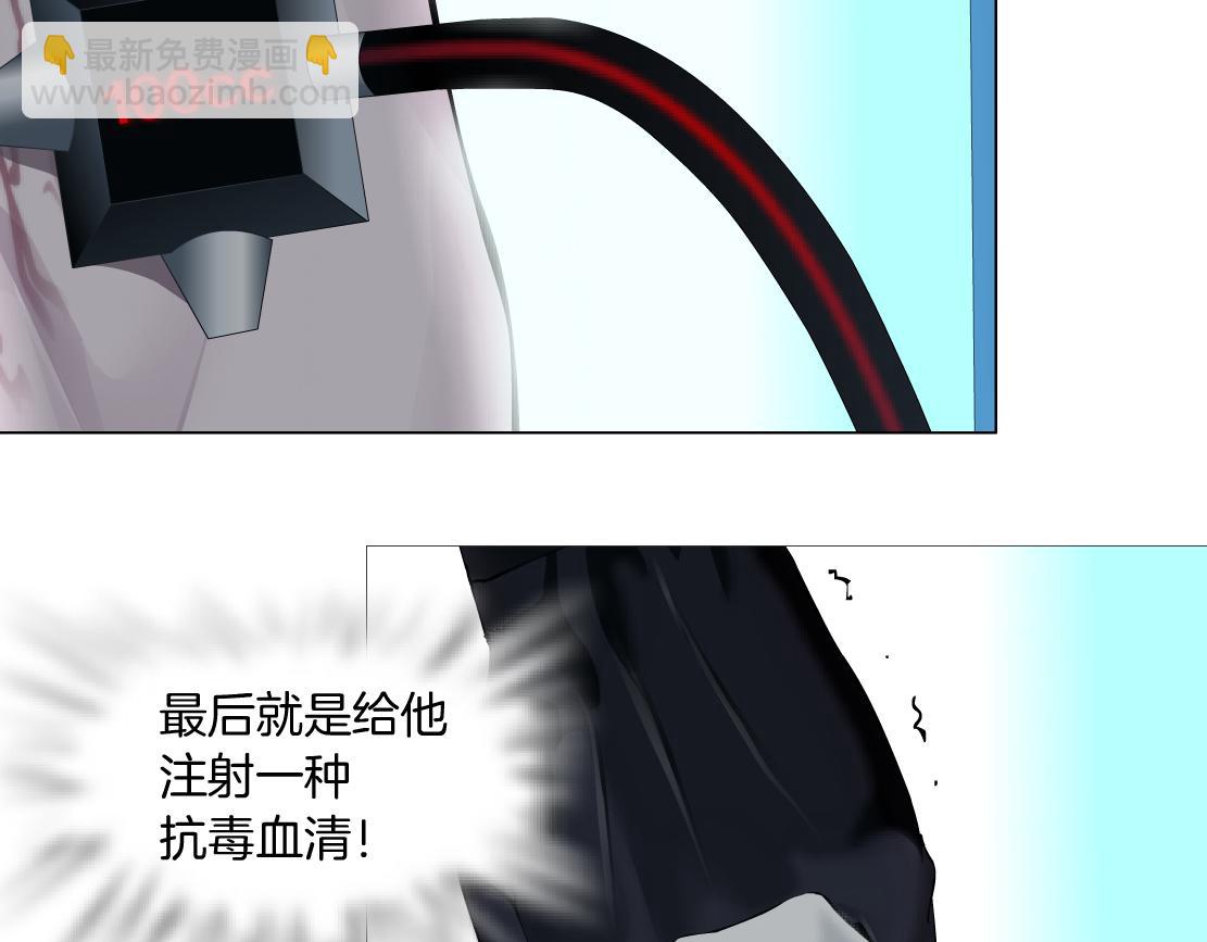 79【狂暴篇】有我在，你死不了40