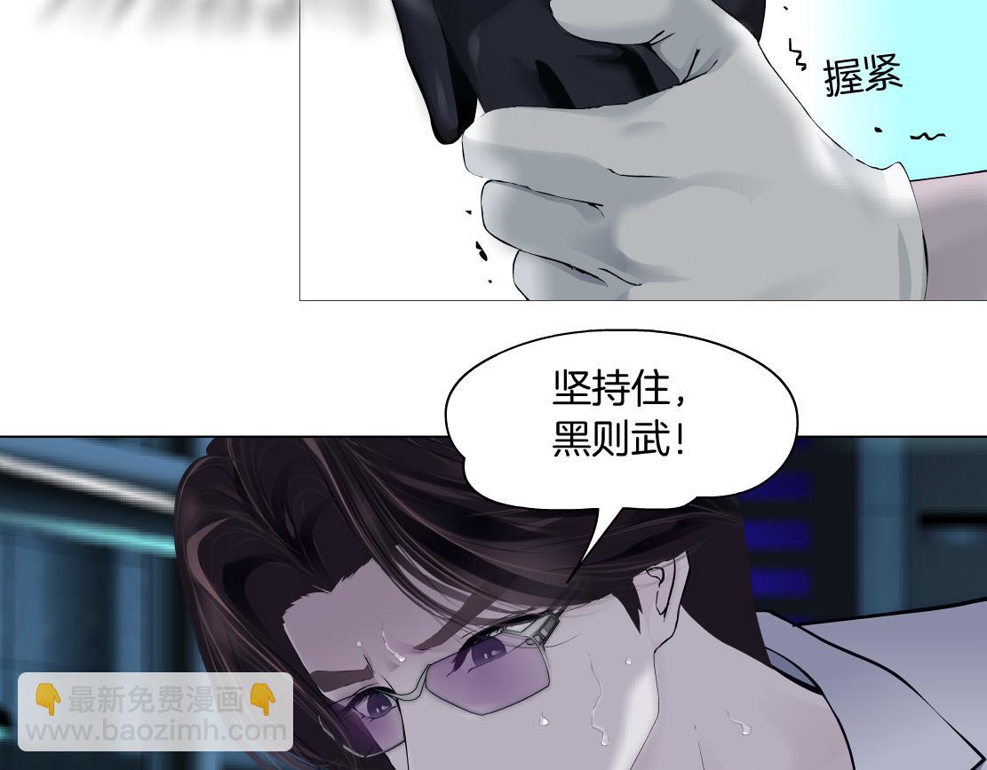 79【狂暴篇】有我在，你死不了41