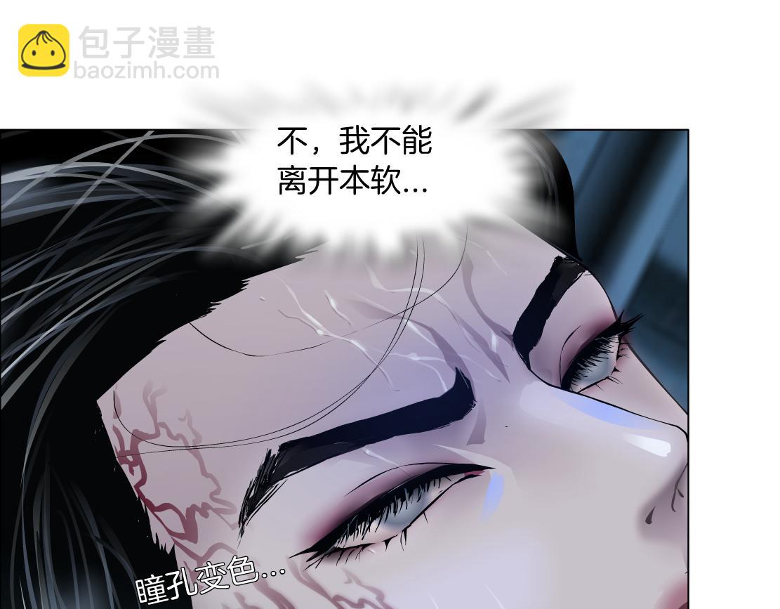 79【狂暴篇】有我在，你死不了43