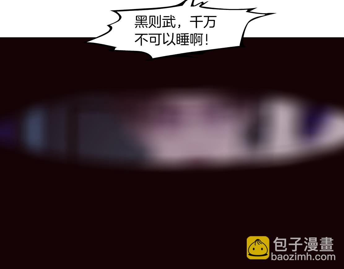 79【狂暴篇】有我在，你死不了45