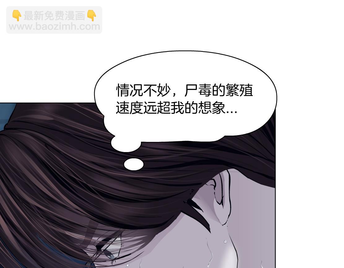 79【狂暴篇】有我在，你死不了52