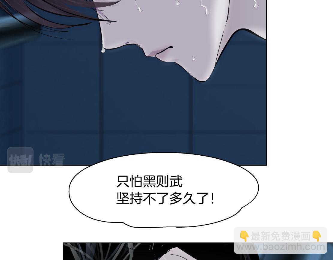 79【狂暴篇】有我在，你死不了53