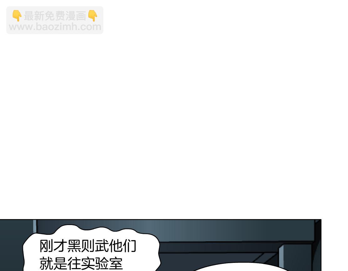79【狂暴篇】有我在，你死不了55