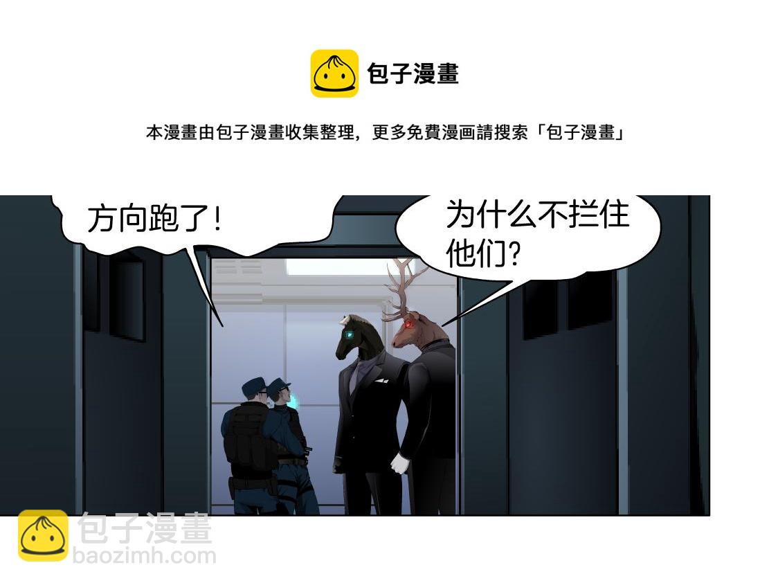 79【狂暴篇】有我在，你死不了56