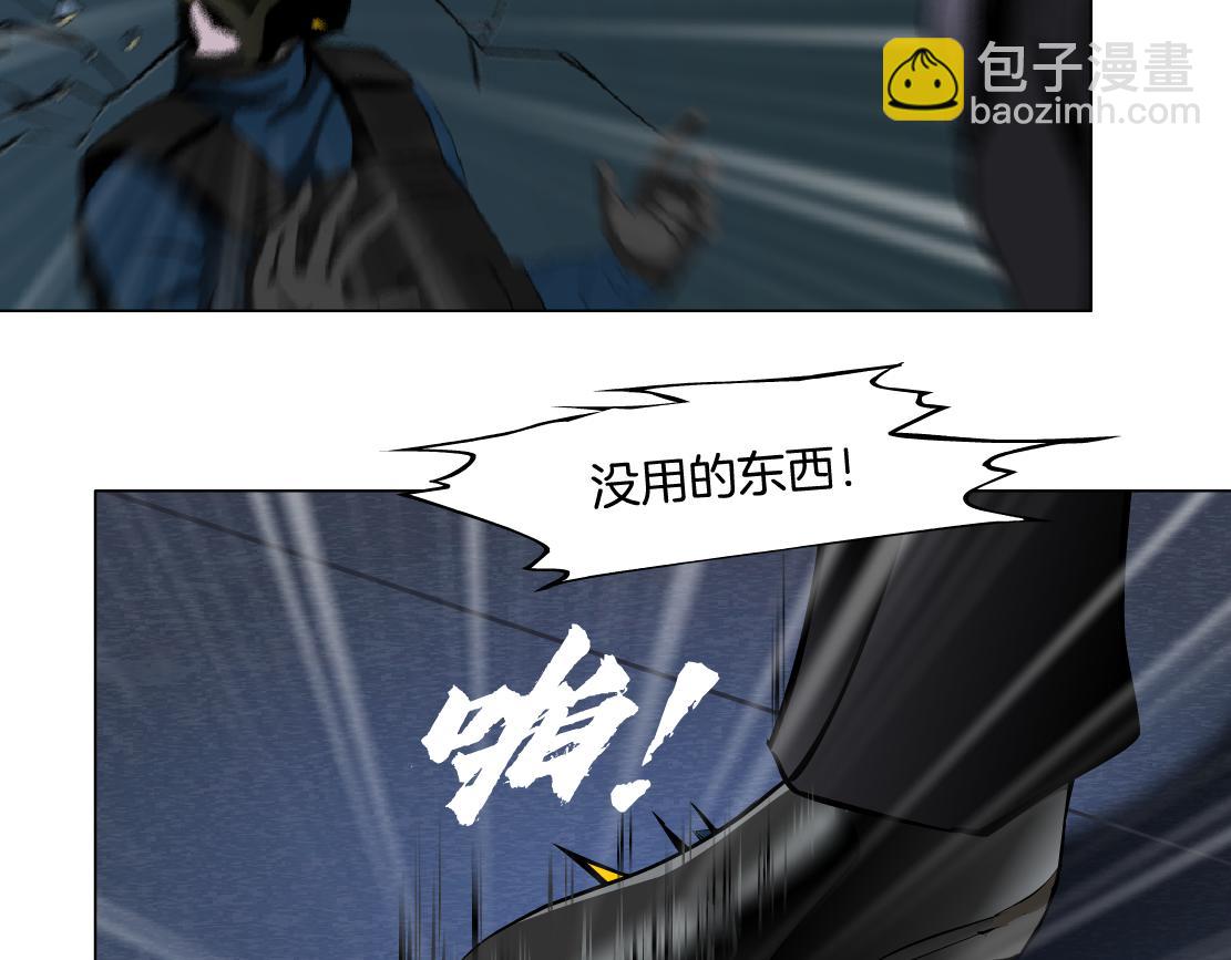 79【狂暴篇】有我在，你死不了58