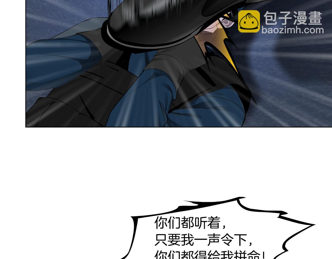 79【狂暴篇】有我在，你死不了59