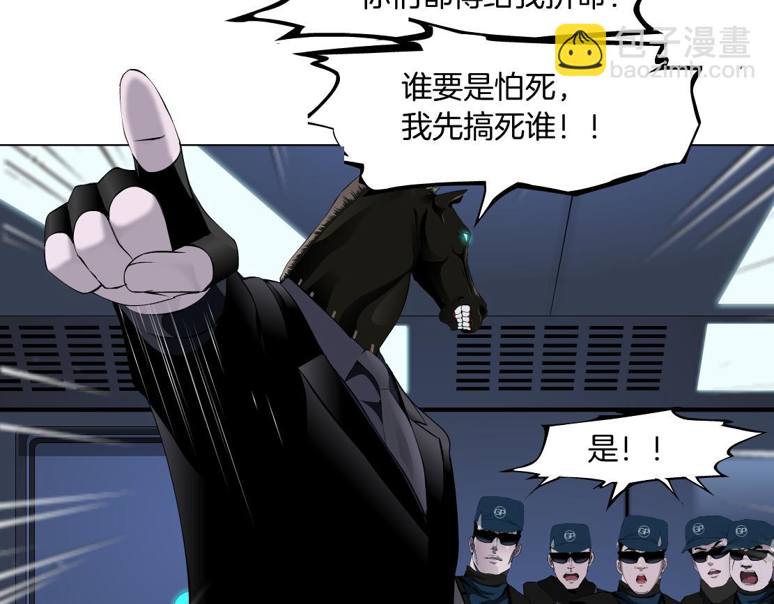 79【狂暴篇】有我在，你死不了60