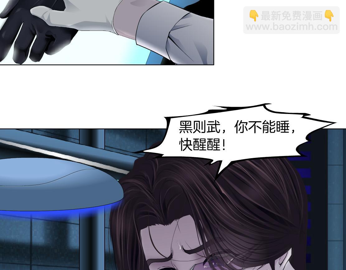 79【狂暴篇】有我在，你死不了63