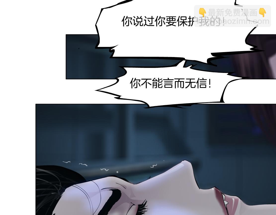 79【狂暴篇】有我在，你死不了65