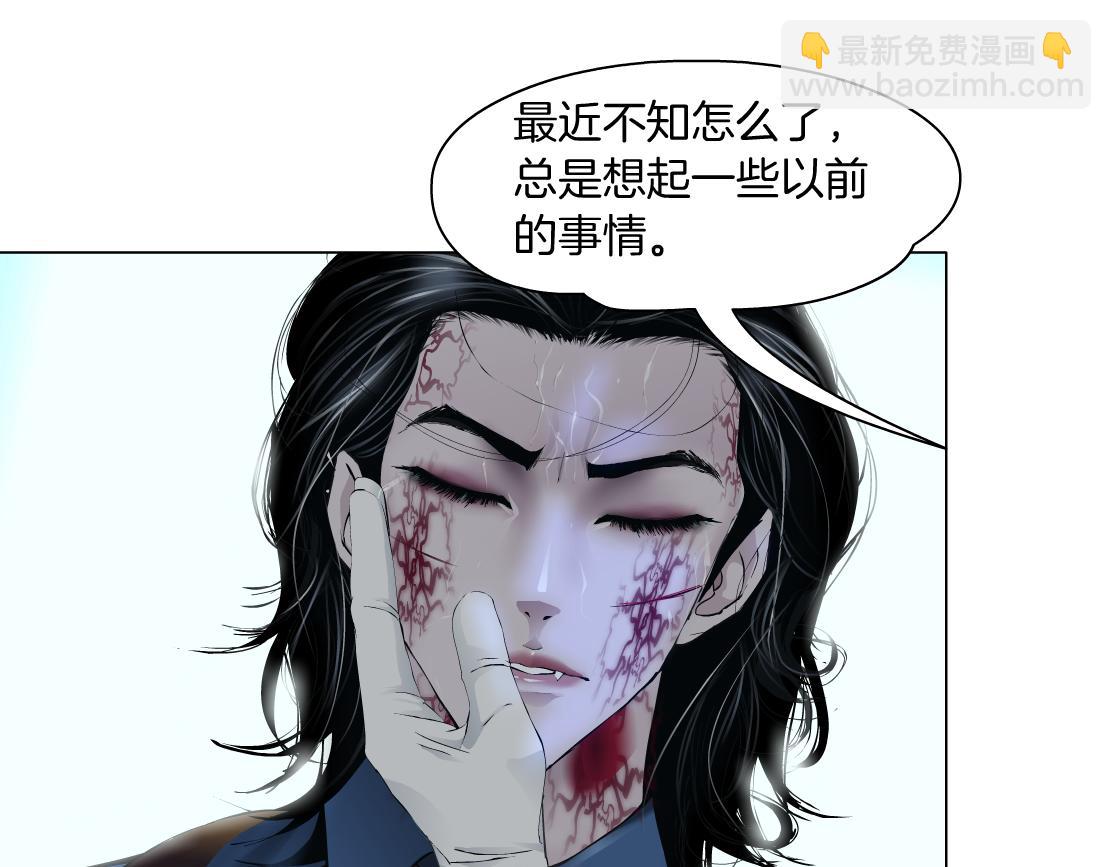 79【狂暴篇】有我在，你死不了68