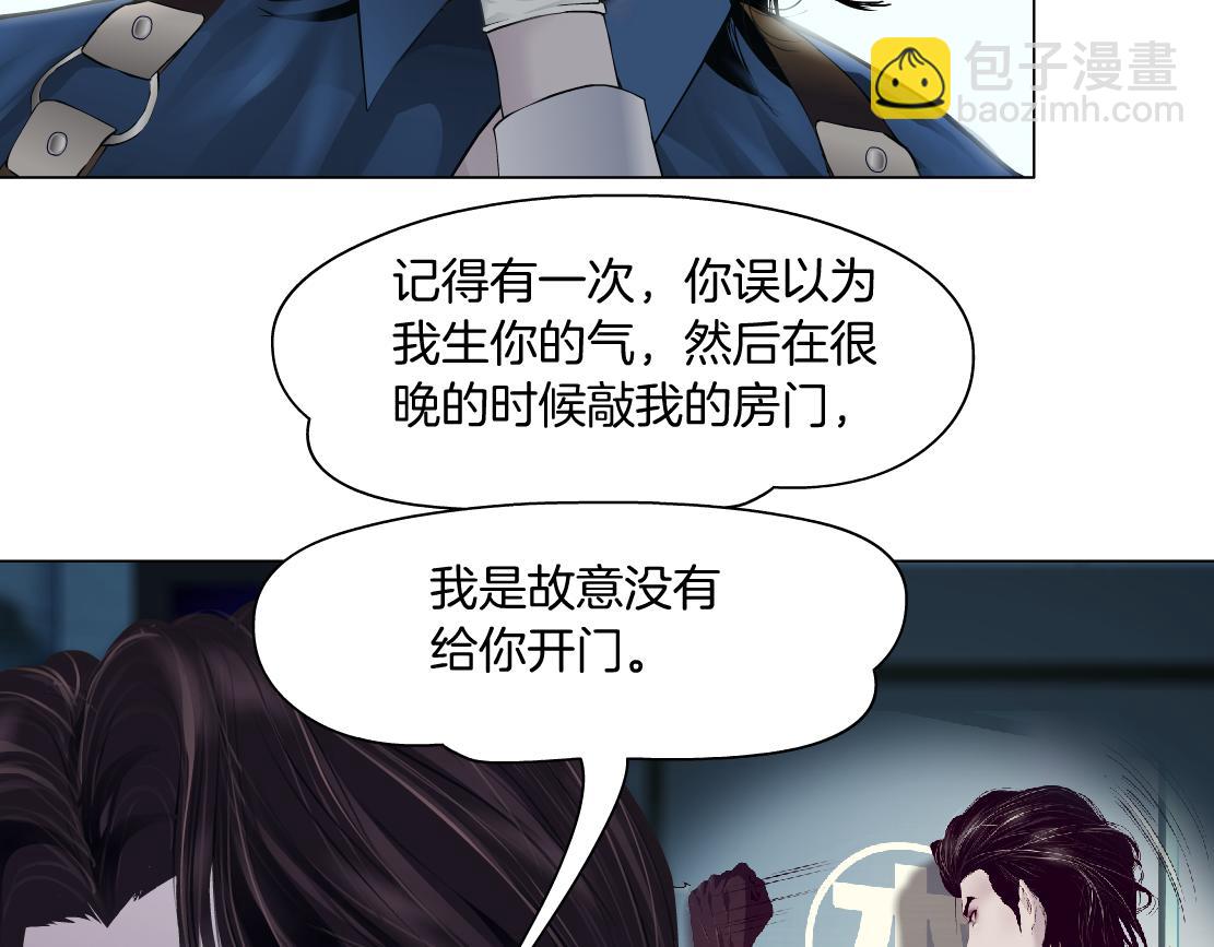 79【狂暴篇】有我在，你死不了69