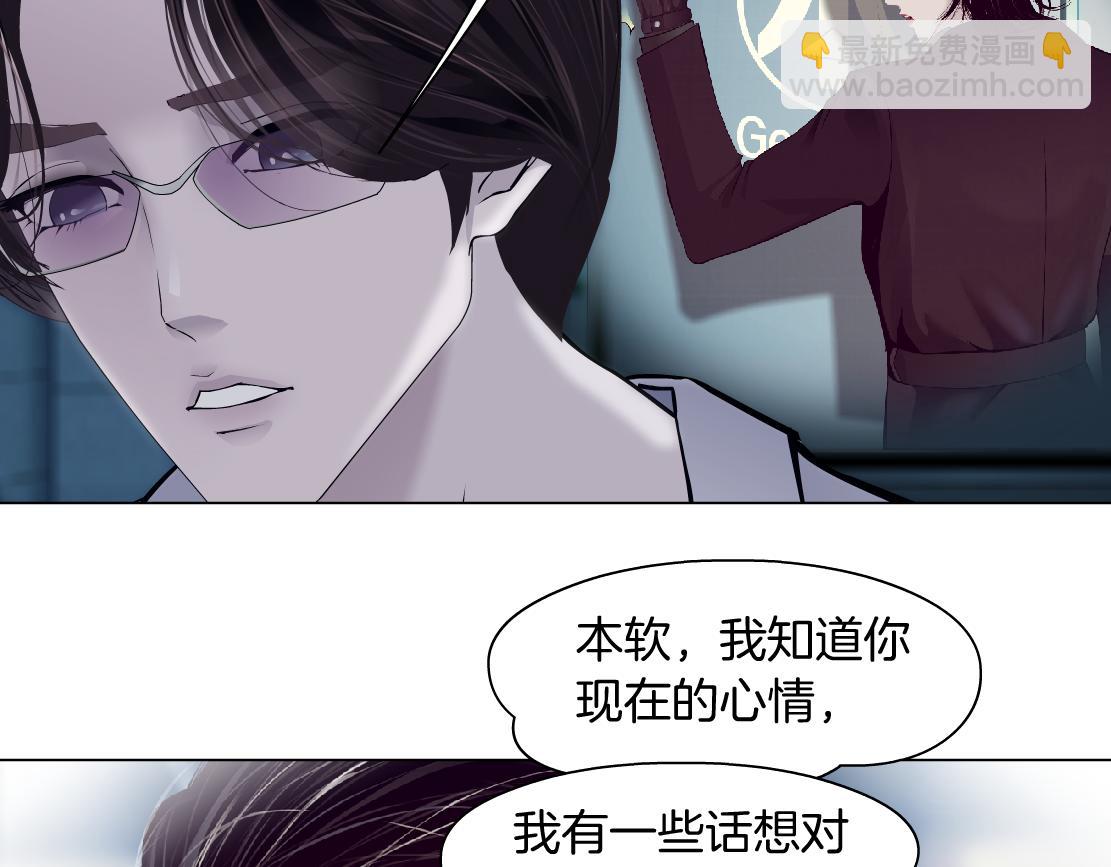 79【狂暴篇】有我在，你死不了70
