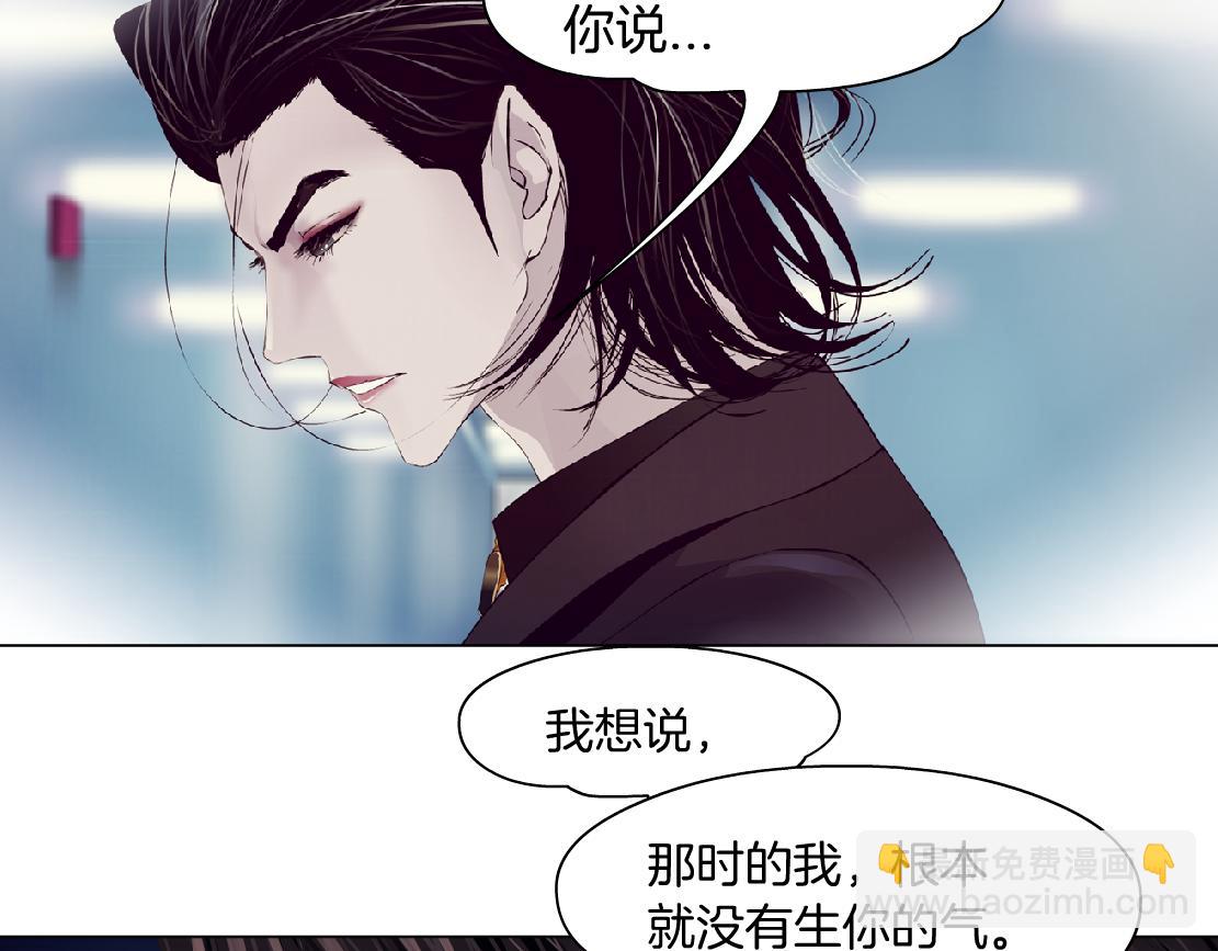 79【狂暴篇】有我在，你死不了71