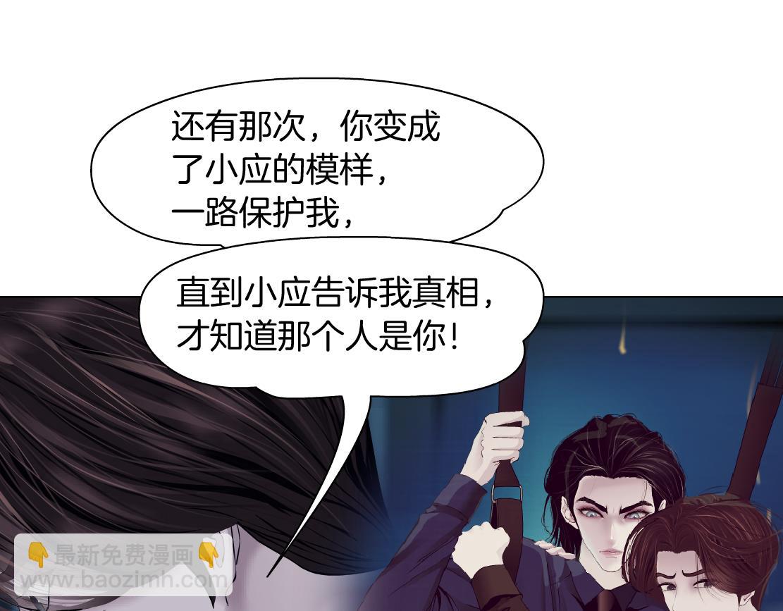 79【狂暴篇】有我在，你死不了76