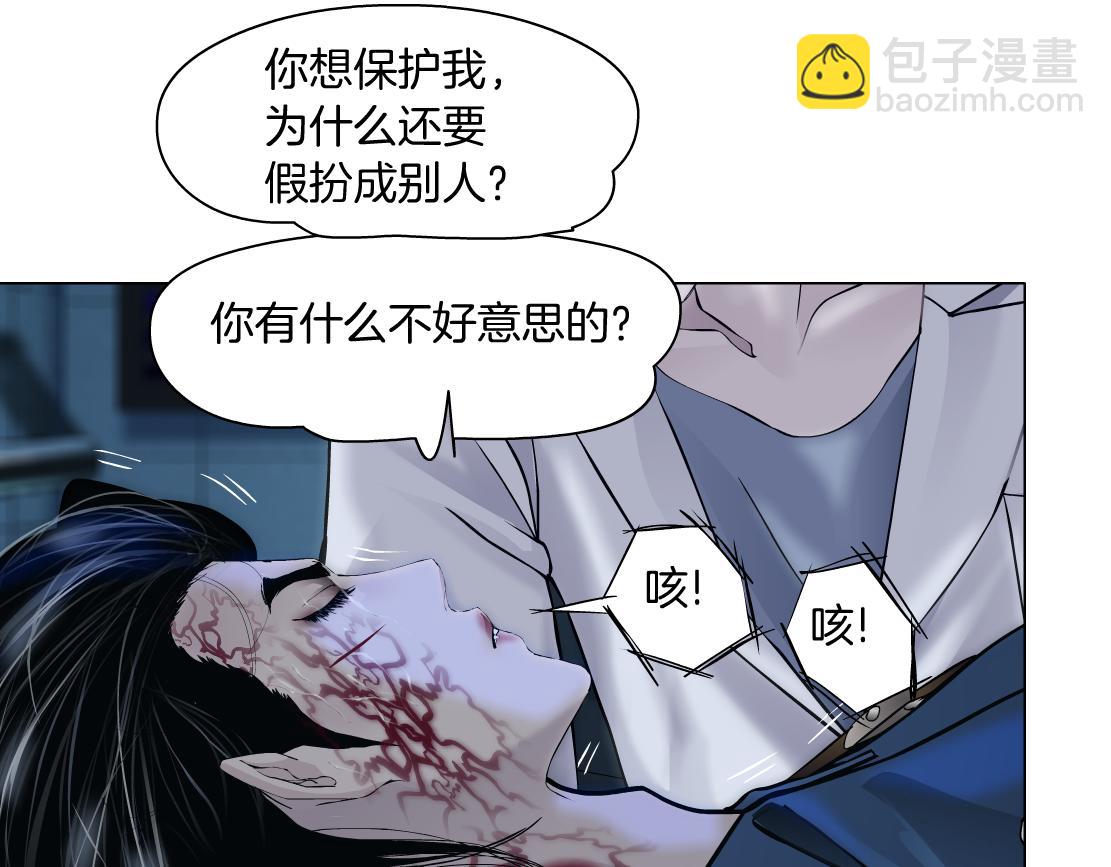 79【狂暴篇】有我在，你死不了78