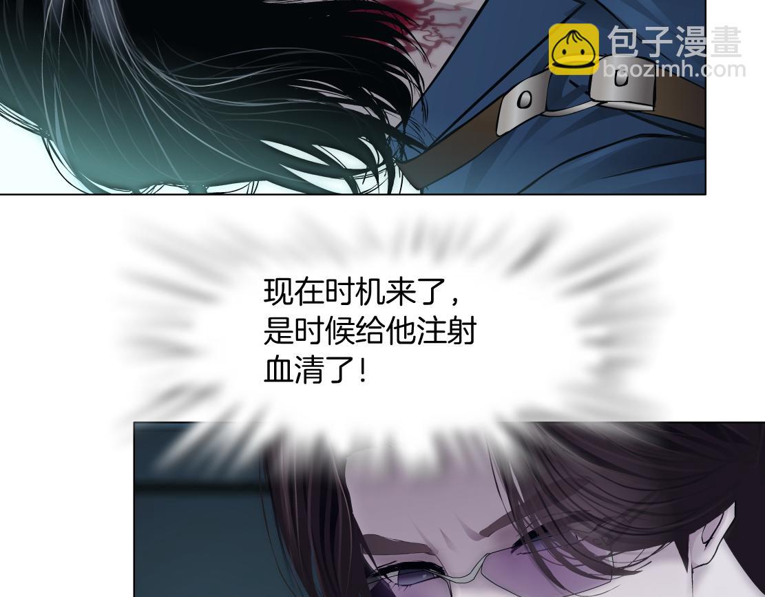 79【狂暴篇】有我在，你死不了79