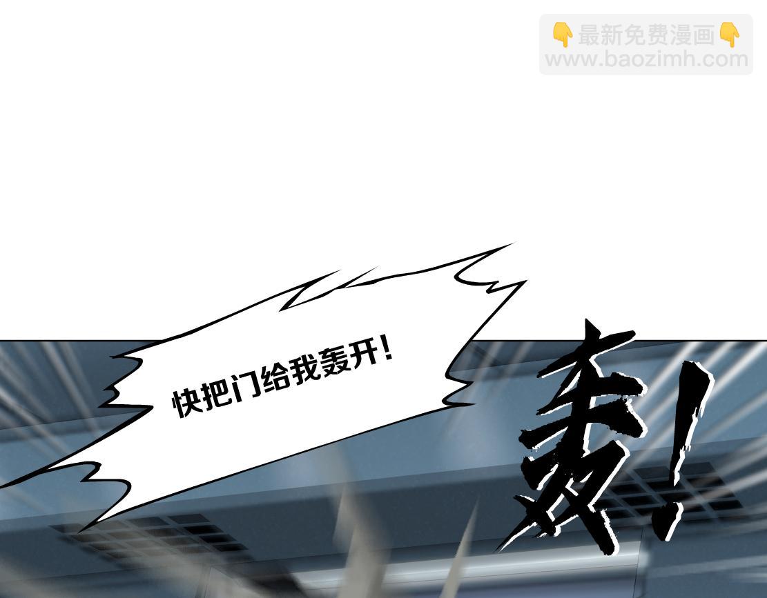 79【狂暴篇】有我在，你死不了81